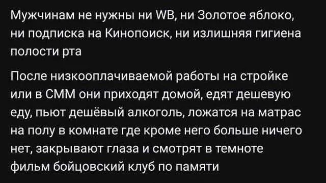 Ржачно в мемах