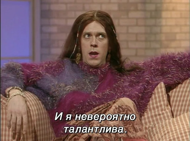 Зарисовка: Дочка-просрочка