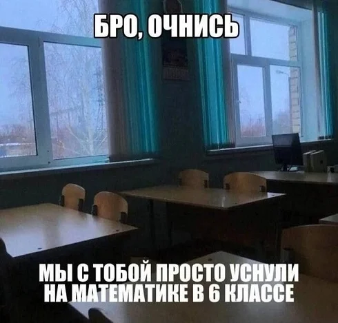 Юмор в мемах