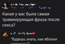 Пошлые мемы и чёрный юмор 18+ | Подборка #31