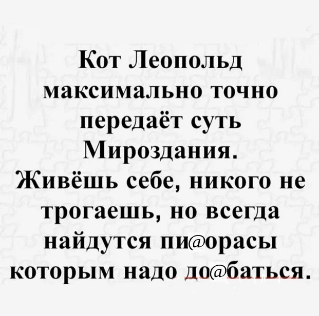 Мемы с надписями