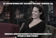 Мемы с долей пошлости