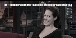 Мемы с долей пошлости