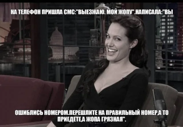 Мемы с долей пошлости