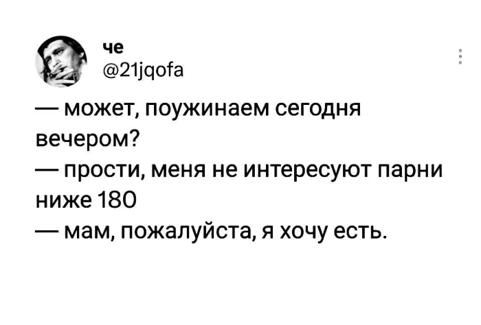 Пошлые мемы и чёрный юмор 18+ | Подборка #33 Пошлые мемы и чёрный юмор 18+ | Подборка #33