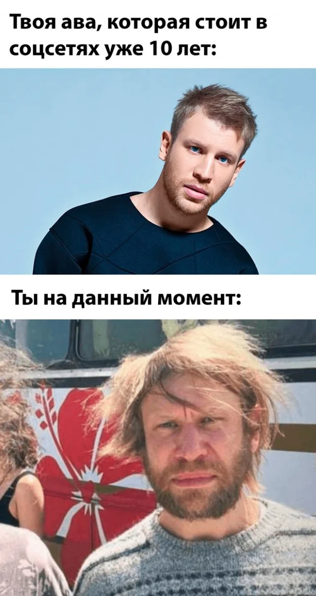 Свежая деградация в мемах