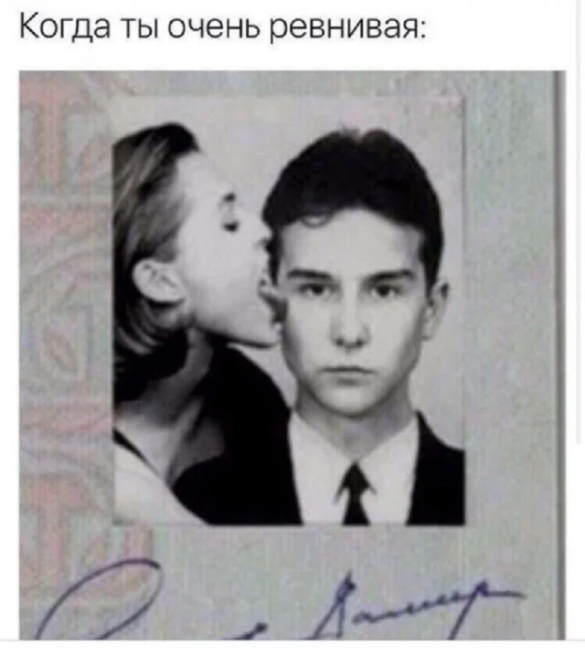 Ну прям свежие мемы