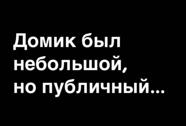 Классные и актуальные мемы