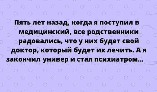 Мемы разные