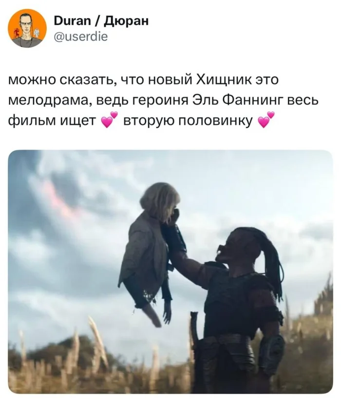 Киномемы в деталях: тайна крокодила Гены и феномен уважения к Супермену Киномемы в деталях: тайна крокодила Гены и феномен уважения к Супермену