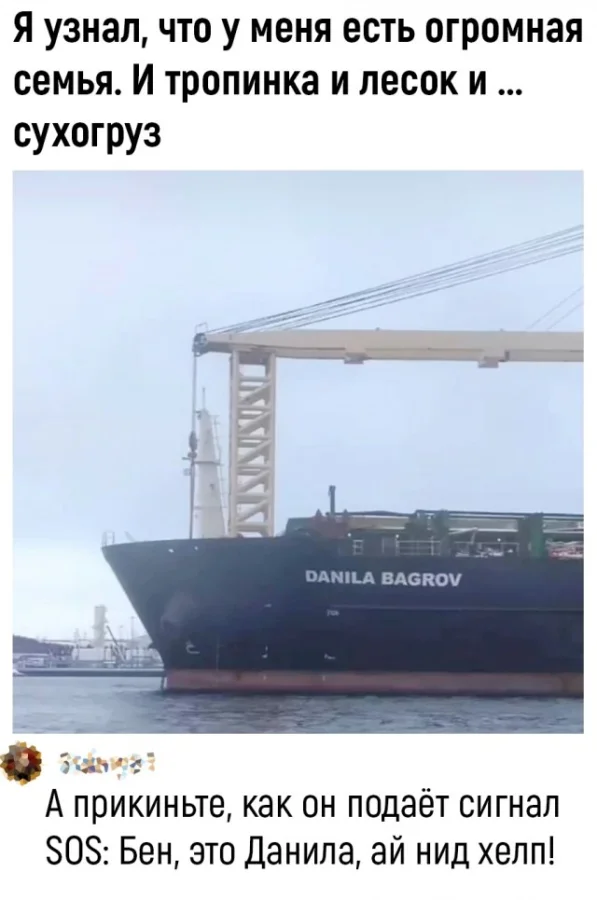 Вчерашние мемы