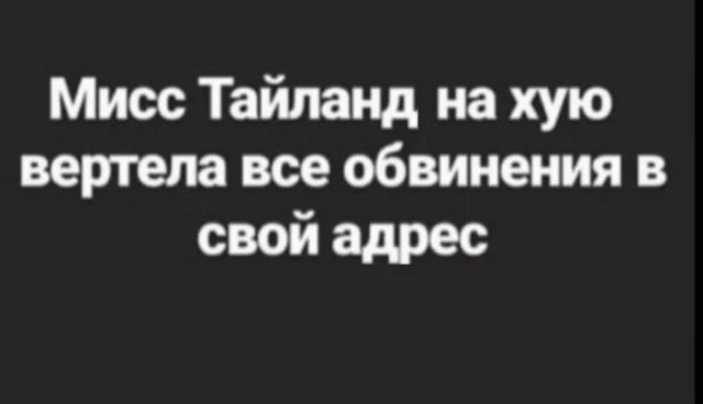 Мемы с текстом и не только