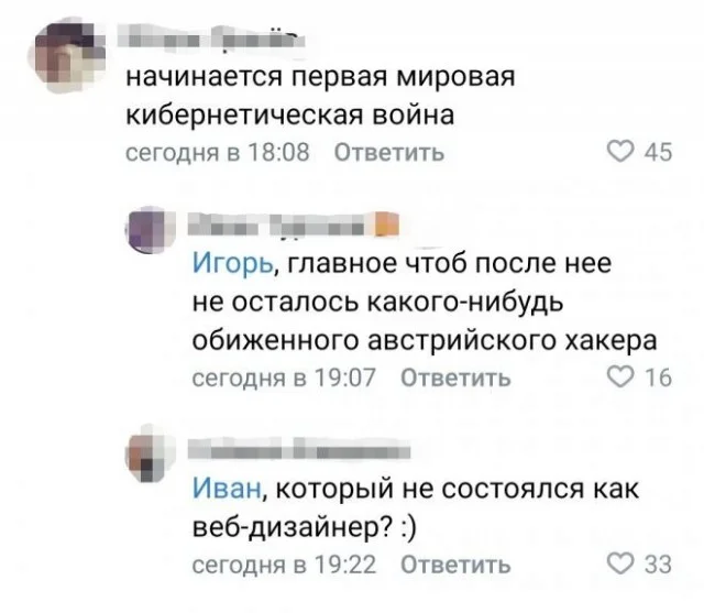 Вау! Деградация в мемах!