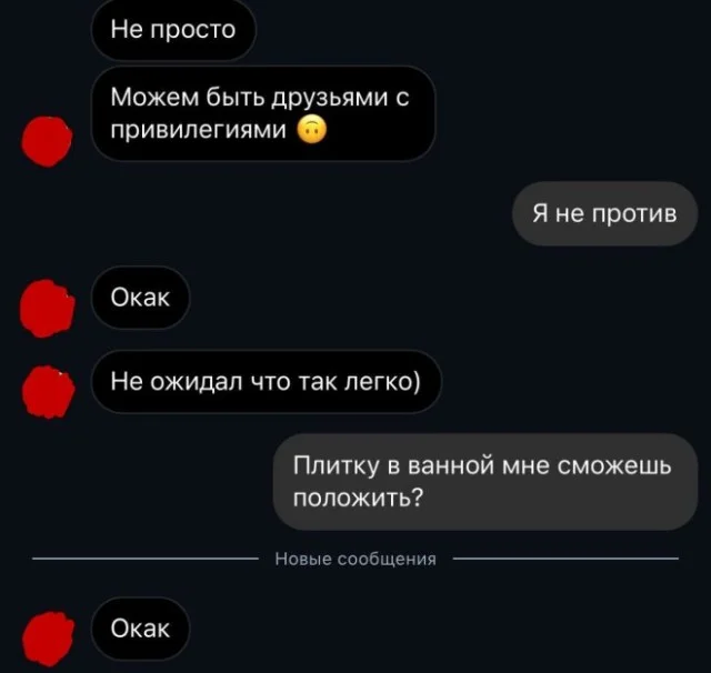 Вау! Деградация в мемах!