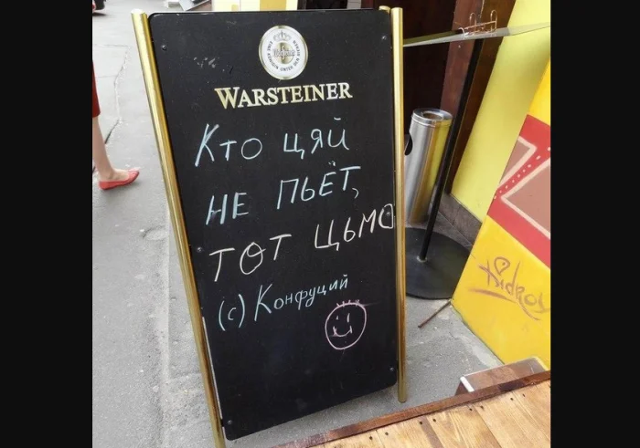 20 гениально нелепых вывесок и объявлений, которые поднимают настроение