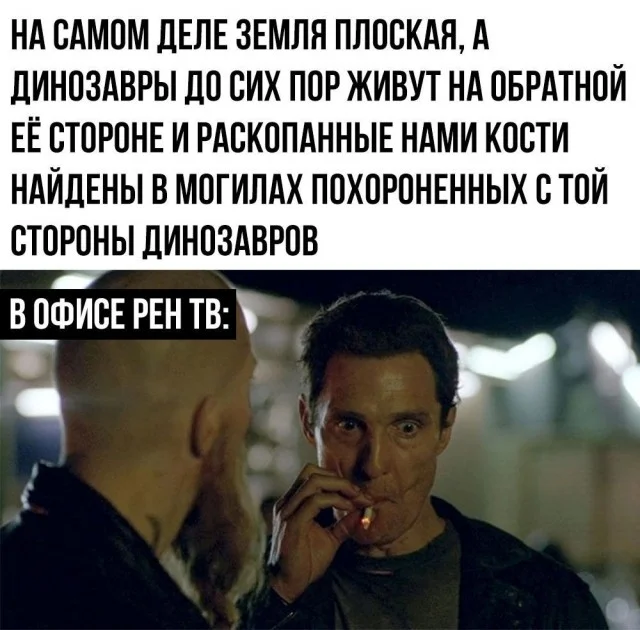 Свежая деградация в мемах