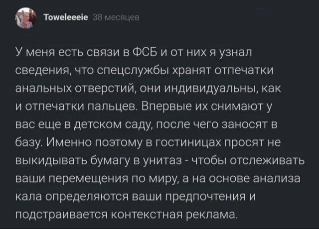 Смешная подборка про теории заговора