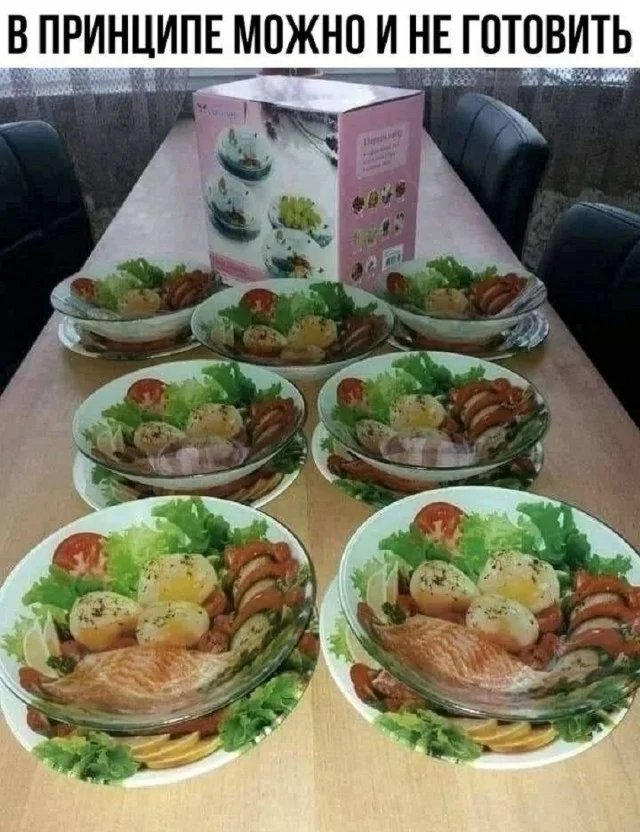 Суперские мемы