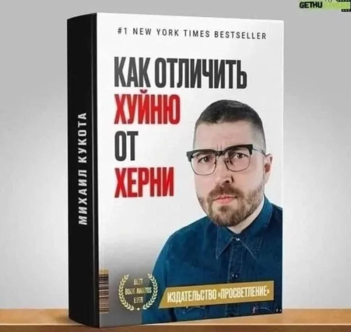 Пошлые мемы и чёрный юмор 18+ | Подборка #33 Пошлые мемы и чёрный юмор 18+ | Подборка #33