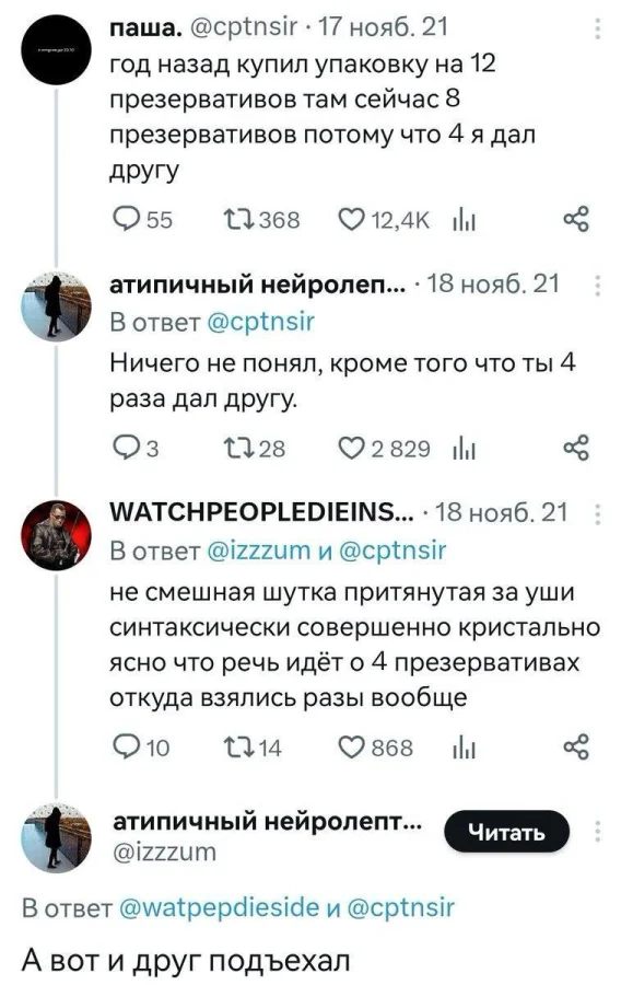 Пошлые мемы и чёрный юмор 18+ | Подборка #30