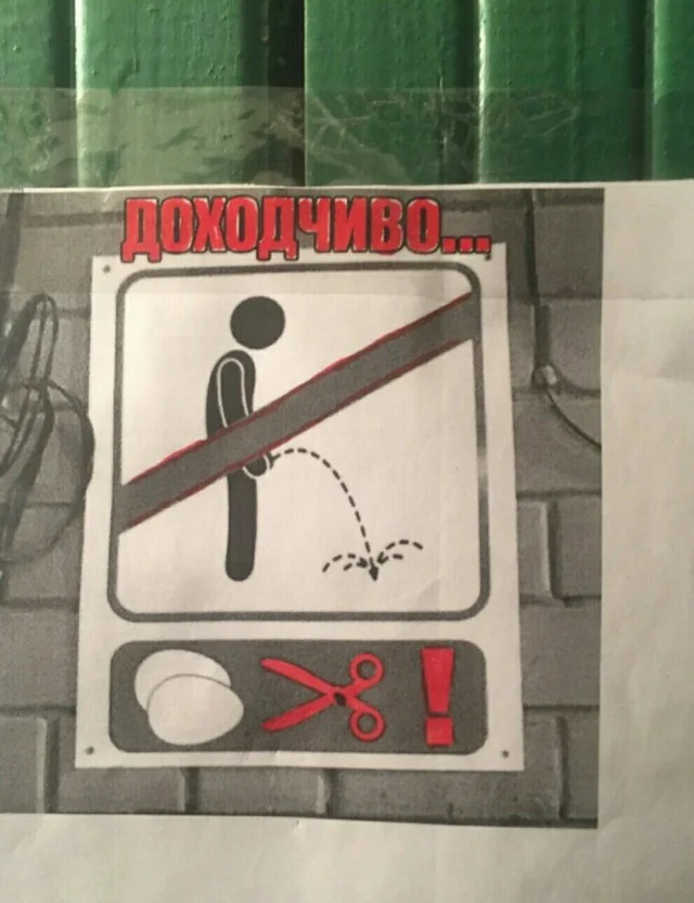 Начнем день с мемов