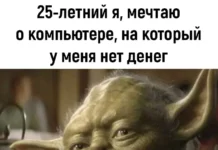 Время быстро пролетит