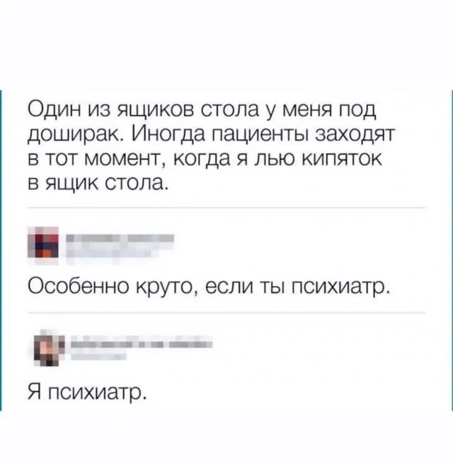 Мемное ассорти