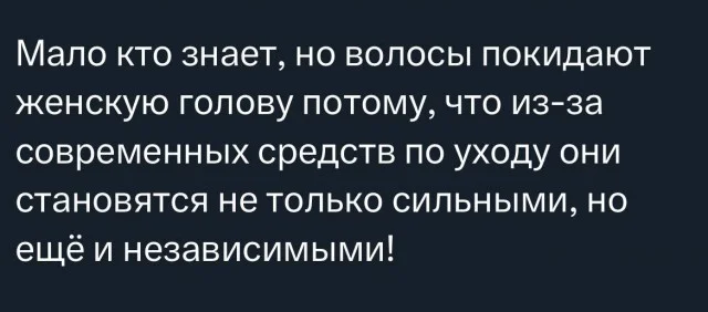 Мемы с текстом и не только