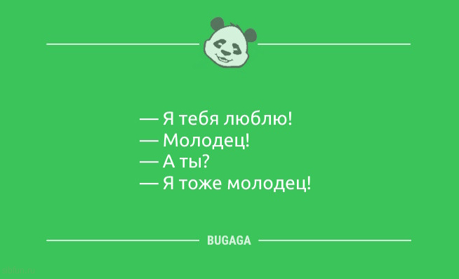 Анекдоты для всех: «Пришли холода…» Анекдоты для всех: «Пришли холода…»