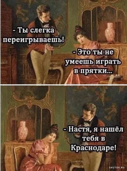 Мемные баяны #2