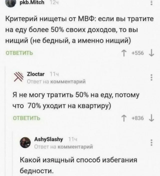 Мемы заказывали?