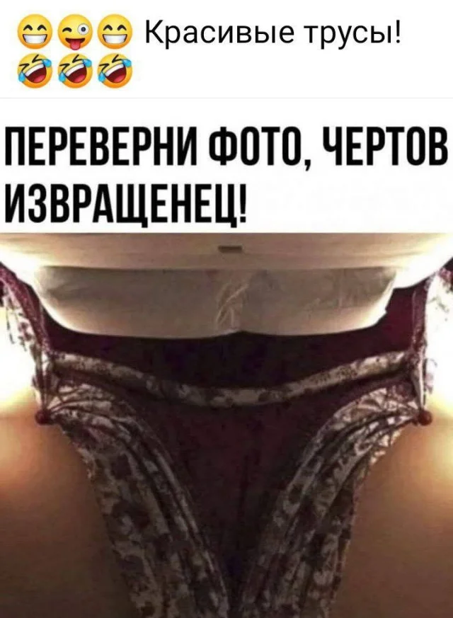 Классные и взрослые мемы