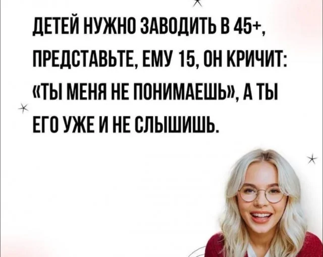 25 классных мемов