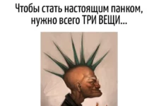 Игра слов – каламбуры, словесный юмор и прикольные картинки #132