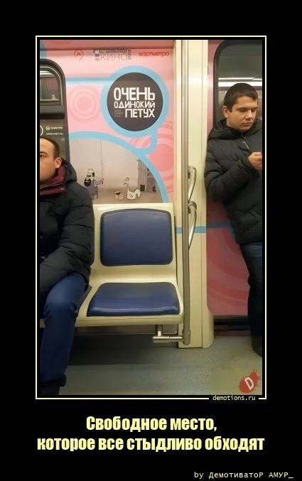 Свежая порция демотиваторов — иронично, жизненно и с сарказмом