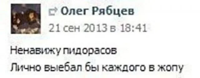 Снова деградация в мемах