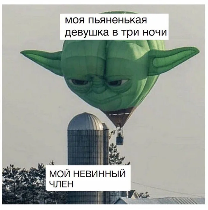 Пошлые мемы и чёрный юмор 18+ | Подборка #34 Пошлые мемы и чёрный юмор 18+ | Подборка #34