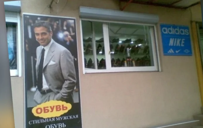 17 смешных реклам и вывесок с участием зарубежных звёзд