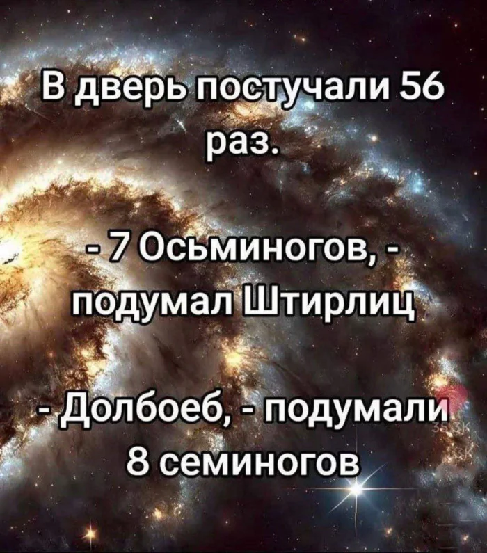 Юмор. Наверное.