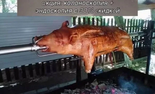 Деграднем с мемами