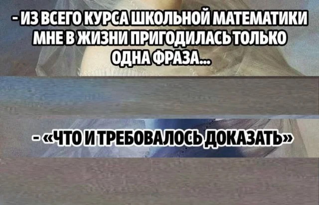 Мемы с текстом и не только