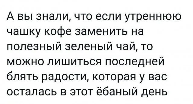 Мемы с надписями