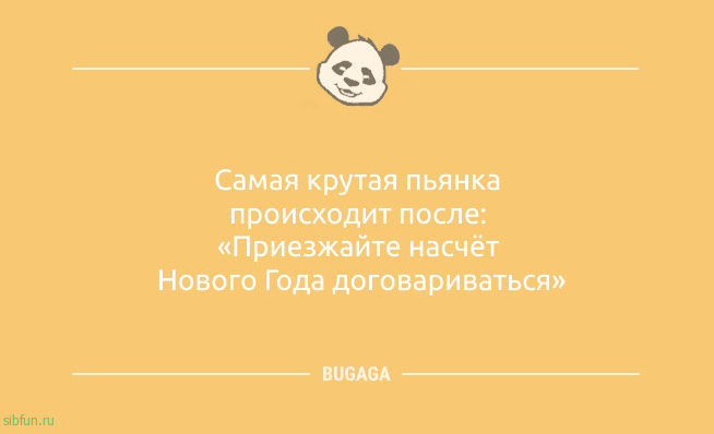 Свежие анекдоты, чтобы улыбнуться: «За каждым успешным мужчиной…» Свежие анекдоты, чтобы улыбнуться: «За каждым успешным мужчиной…»