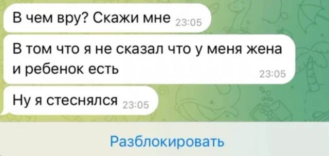 Мемчики на четверг