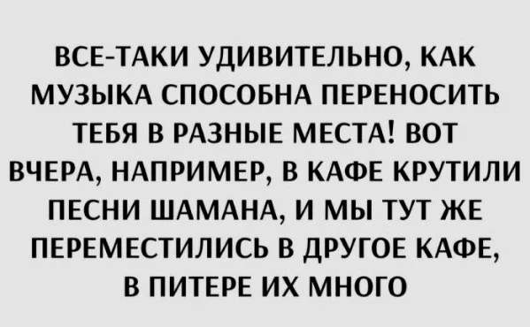 Заряжаем мемным юмором