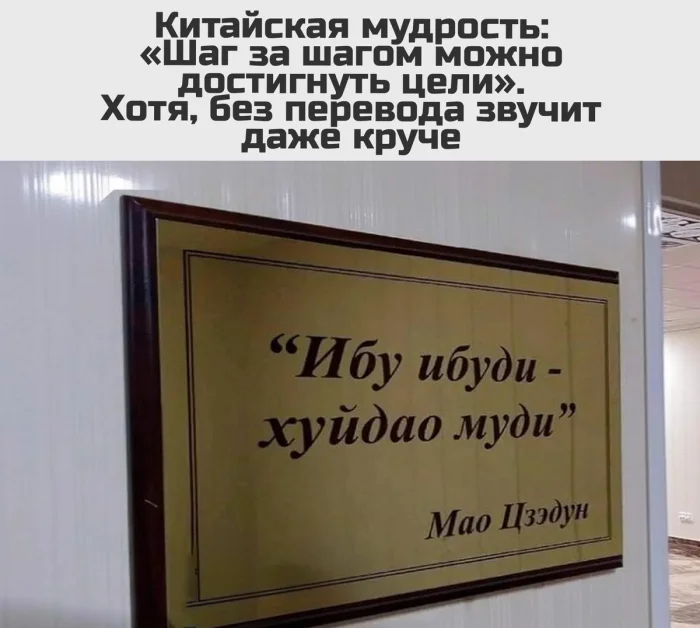 Как шутят про китайцев Как шутят про китайцев