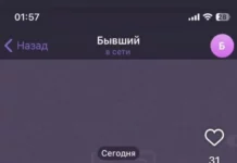 Мемы с кайфом