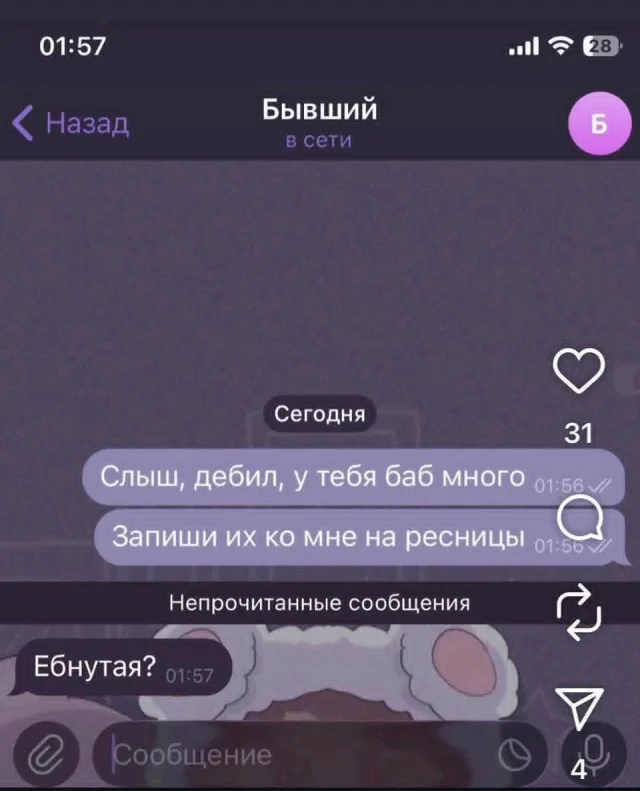 Мемы с кайфом