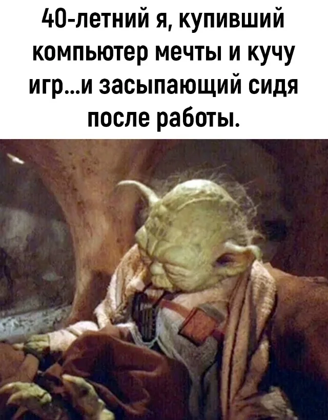 Время быстро пролетит