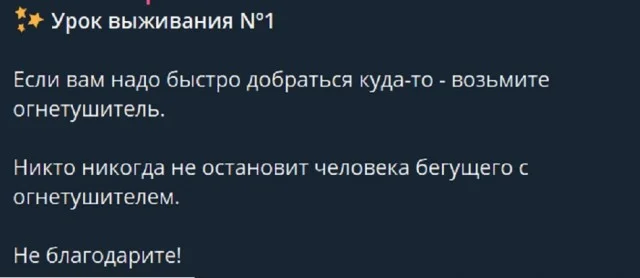 Мемы разные